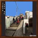 토영이야~길(2코스-미륵도길) | 서피랑마을, 윤이상거리를 지나 해저터널을 걷다/토영이야~길 예술의향기길