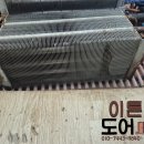 삼어로 이미지