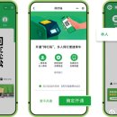 부산교통정보서비스센터 이미지