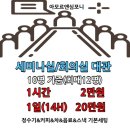 테크노밸리 호텔 이미지