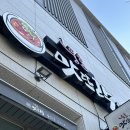 육회먹은꼬막(덕정점) | 강릉 꼬막비빔밥 ‘풍호맛뜨락’ 강릉로컬 맛집 꼬막비빔밥 맛집 육회 물회 강릉찐맛집