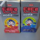 더튼튼약국 | CU 텐텐 비타튼튼 솔직 후기 🍇블루베리vs스트로베리 뭐가 더 맛있을까? 🍓