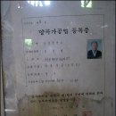 민속방앗간 이미지