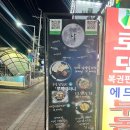 운천종로약국 이미지