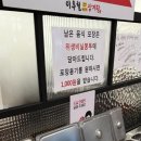 이우철삼계탕 이미지