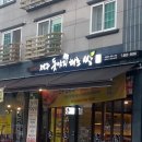 제주돗야지해초쌈 이미지