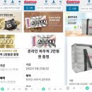 차이난다 몰 이미지