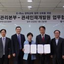 관세인재개발원 이미지