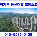 덕계역 이미지