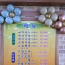 현지돼지국밥 | 부산 강서구 명지동 맛집 영진돼지국밥 내돈내산 후기 주차 수육백반