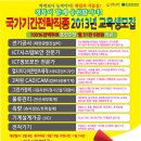 경북토목설계 이미지