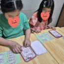 산내초등학교/산내유치원 이미지