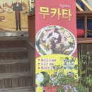 군산 타이야소 태국 음식점 방문후기