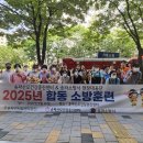 송파건강관리센터 이미지