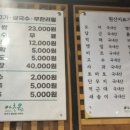 아초원시흥점