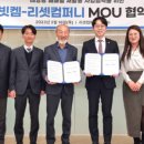 이코컴퍼니 이미지