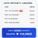 커유 | 티 다이렉트샵에서 아이폰 17 PRO MAX 구입 개통한 후기