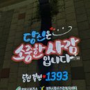 주식회사 동광디자인 이미지