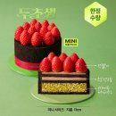 투썸 - 목포시 | 투썸