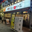 탄현2지구 고기집 동두천솥뚜껑삼겹살 탄현역점