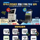 센트럴스크린골프 이미지