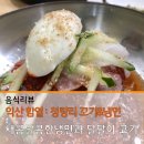 함열중앙로 이미지