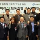 동부팜마트