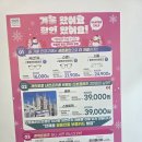 으뜸플러스안경 광명하안점 | 광명 안경 친절+저렴 으뜸플러스 공식