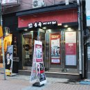 송죽씨어터 이미지