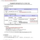 (주)LG화학 - 유성구 | (주)LG화학