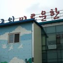 군위이로운 한우 이미지