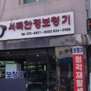 서독안경 이미지