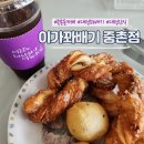 중촌동카페 생활의달인 대전꽈배기 &#39;이가꽈배기 중촌점&#39;