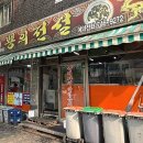 금광전설(주) 네이버블로그