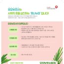 정원치매노인요양센터 이미지