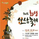 삼축농장 네이버블로그