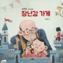 뽑아가게 이미지