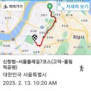 일자산을 걷다(서울둘레길7코스9Km) 이미지