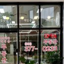 동탄실리콘앨리정문공인중개사사무소 이미지