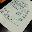 구어진닭 이미지