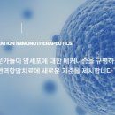 카인넥스 이미지