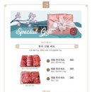 안심한우정육식당 이미지