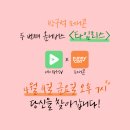타임레스엠