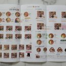 본도시락 충남당진점 이미지