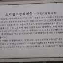 소학집주증해판목 Daum카페