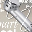 에스제이글로벌스토어