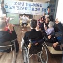하남시체육회