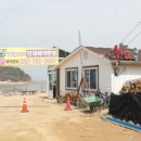 실미도횟집 네이버블로그