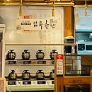 통큰한판집 이미지