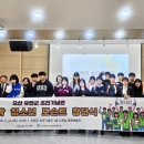 유엔군초전기념관 이미지